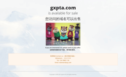 gxpta.com