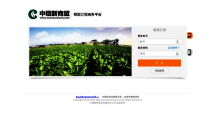 gz.xinshangmeng.com