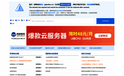 gzjudian.cn