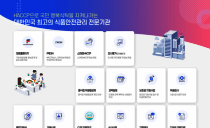 haccp.or.kr