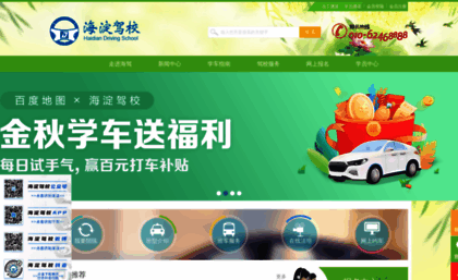 haijia.com.cn