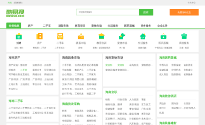 hainan.kuyiso.com