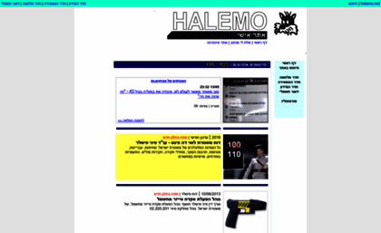 halemo.net