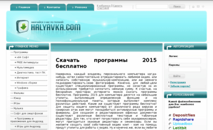 halyavka.com