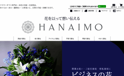 hanaimo.com