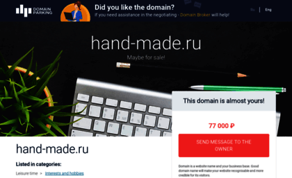 hand-made.ru