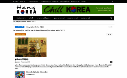 hangkorea.com