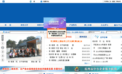 hangzhouit.gov.cn