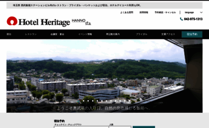 hanno-heritagehotel.com