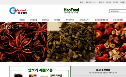 haofood.co.kr