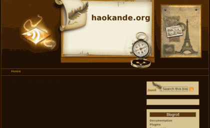 haokande.org