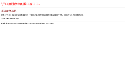 haowande.3lsoft.com