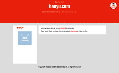 haoyu.com