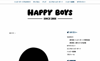 happy-boys.com