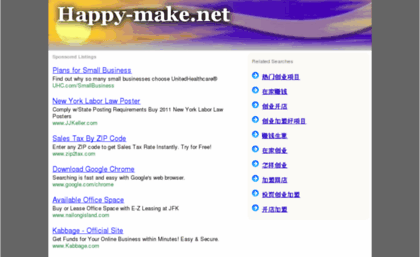 happy-make.net
