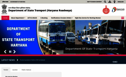 hartrans.gov.in