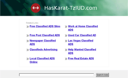haskarat-tziud.com
