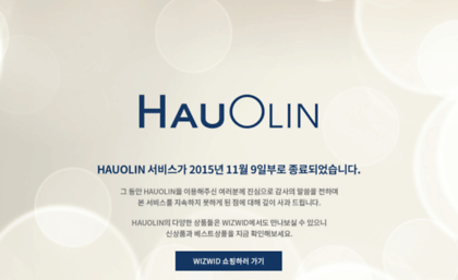 hauolin.com
