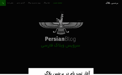 hayat14.persianblog.com