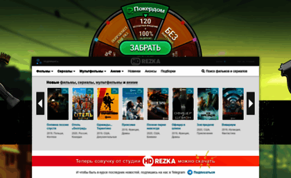 hdrezka.co