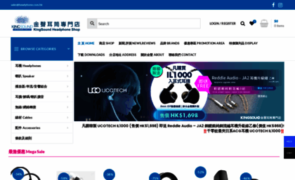 headphone.com.hk