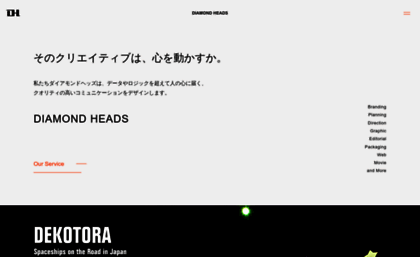 heads.co.jp