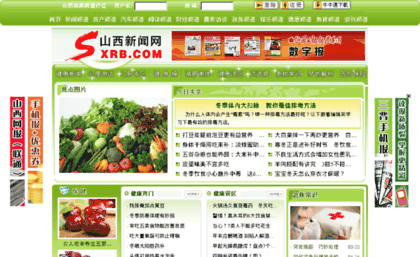 health.daynews.com.cn