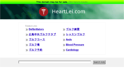 heartlei.com