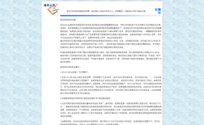 heb.2sche.cn