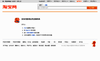 heimeizm.taobao.com