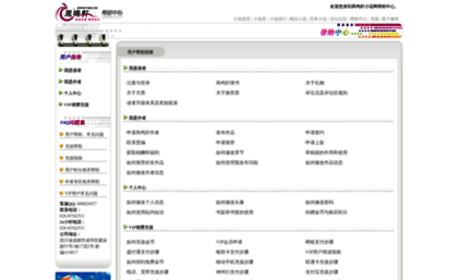 help.fmx.cn