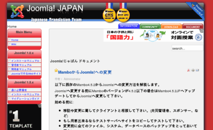 help.joomla.jp
