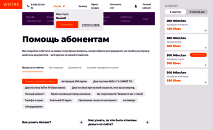 help.netbynet.ru