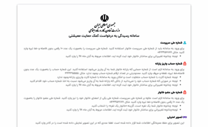 Hmayat Mcls Gov Ir: The Legal Backbone of Government Operations in Heterogeneous Jurisdictions