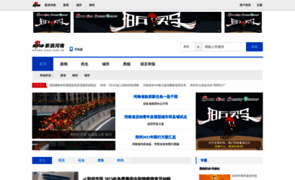henan.sina.com.cn