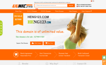 heng123.com