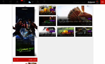 heya.masrawy.com