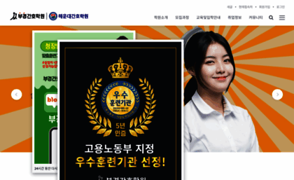 hgan.co.kr