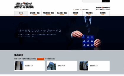 hgo.jp