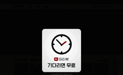 hibook.co.kr