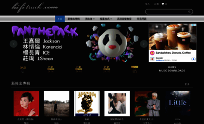 hifitrack.com