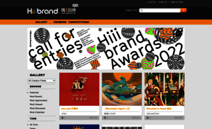 hiiibrand.com