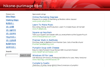 hikone-purimage.com