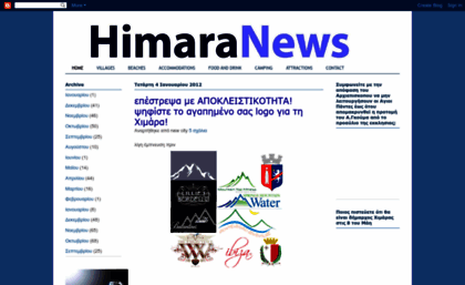 himaracity.blogspot.com