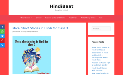 hindibaat.com