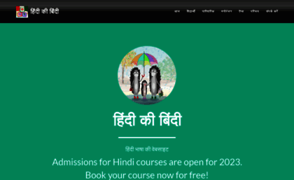 hindikibindi.com