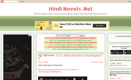 hindinovels.net
