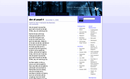 hindipoetry.wordpress.com