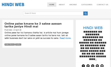 hindiweb.org