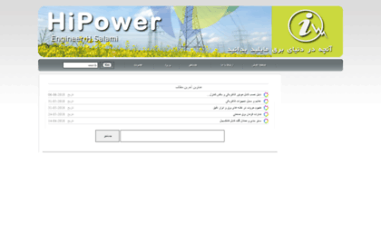 hipower.ir